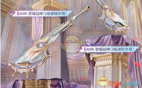 和平精英幻灵学院枪械外观