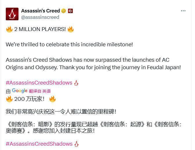 《刺客信条：影》相关宣传图片1