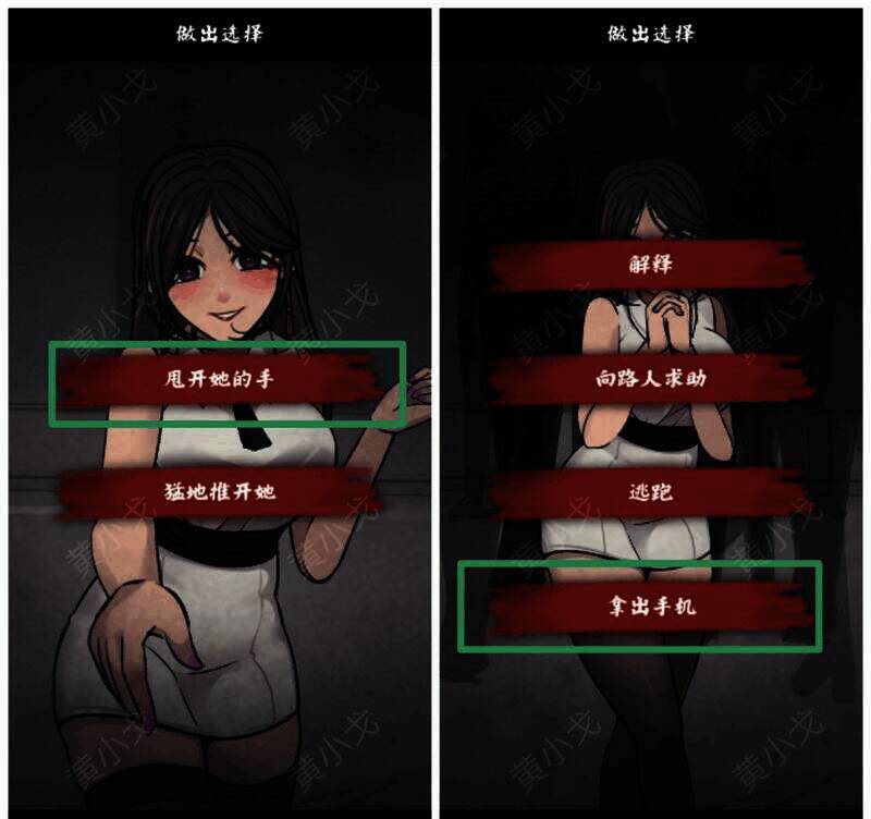 选择拿出手机的场景图片