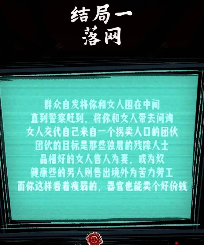 点击播放的场景图片