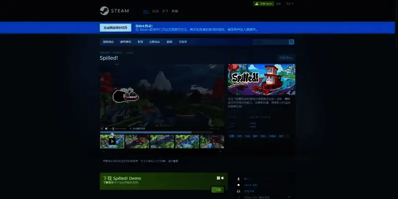 《溢出》游戏Steam页面展示
