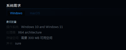 《Spilled!》相关配置展示图片1