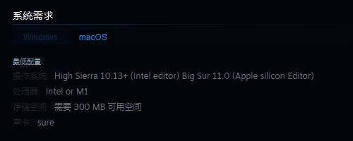 《Spilled!》相关配置展示图片2
