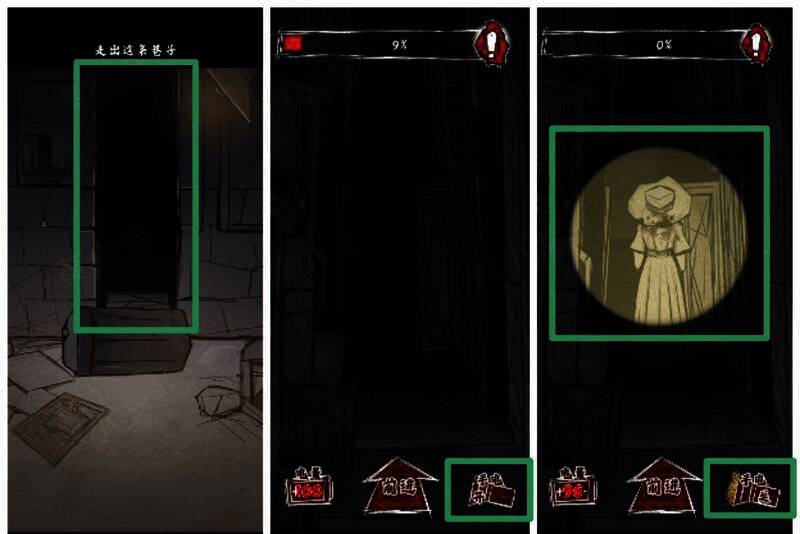 走进小巷看到白衣女子画面