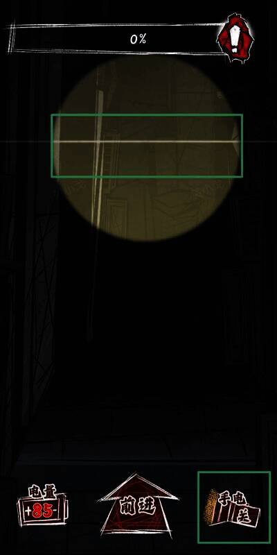 听到女人哭声看到白线画面