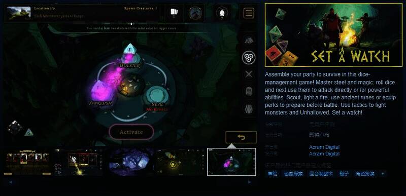 《Set a Watch: Digital Edition》游戏相关图片1