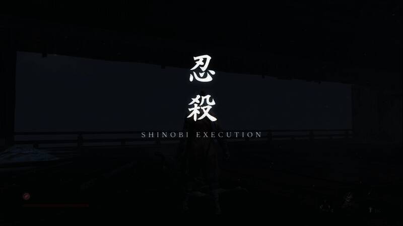 《只狼:影逝二度》相关画面3