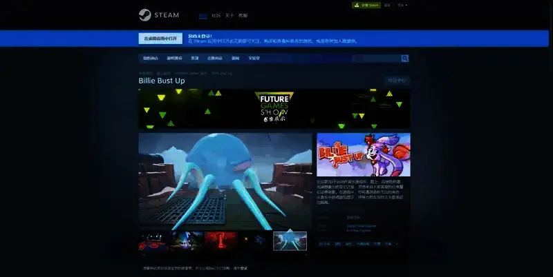 《Billie Bust Up》相关图片2