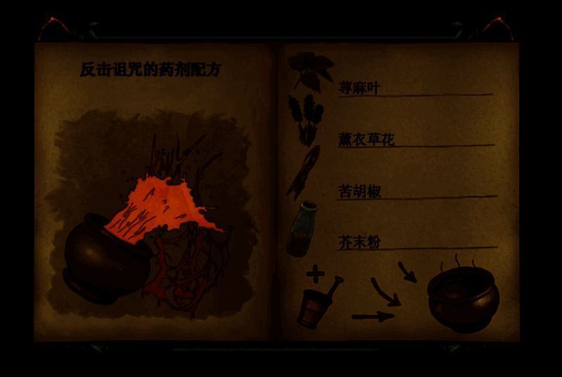 游戏相关图片19