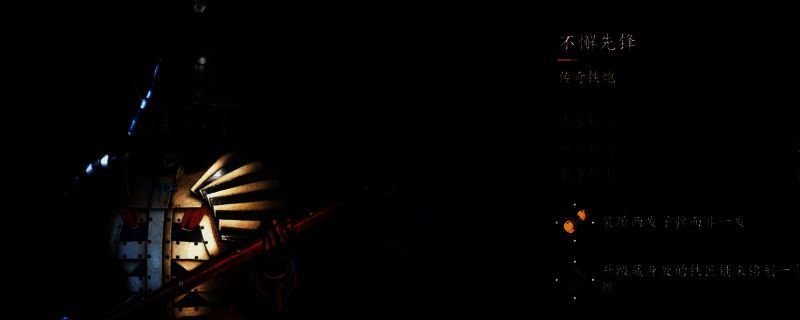 《刺客信条：影》游戏相关画面1