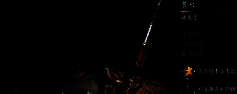 《刺客信条：影》相关游戏画面