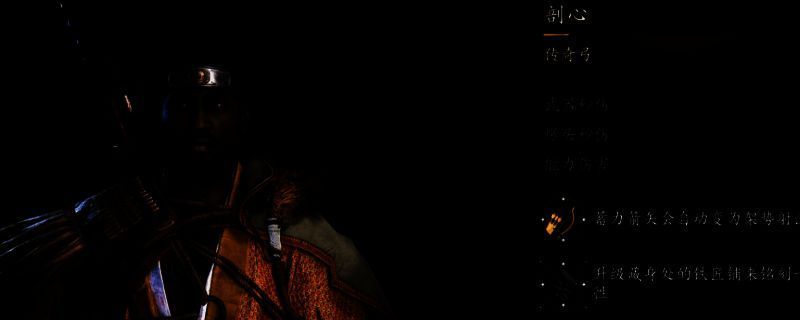 《刺客信条：影》相关场景图