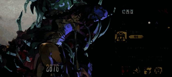 召唤队战斗效果相关图片