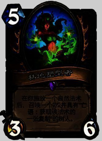 炉石传说灌注德相关图片6