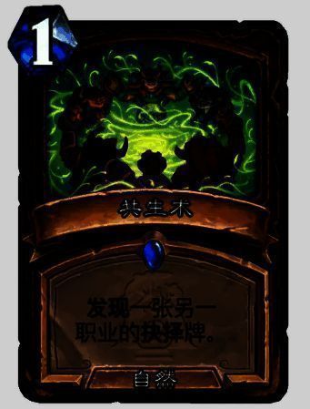 炉石传说灌注德相关图片7