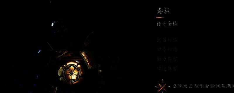 《刺客信条:影》游戏场景图