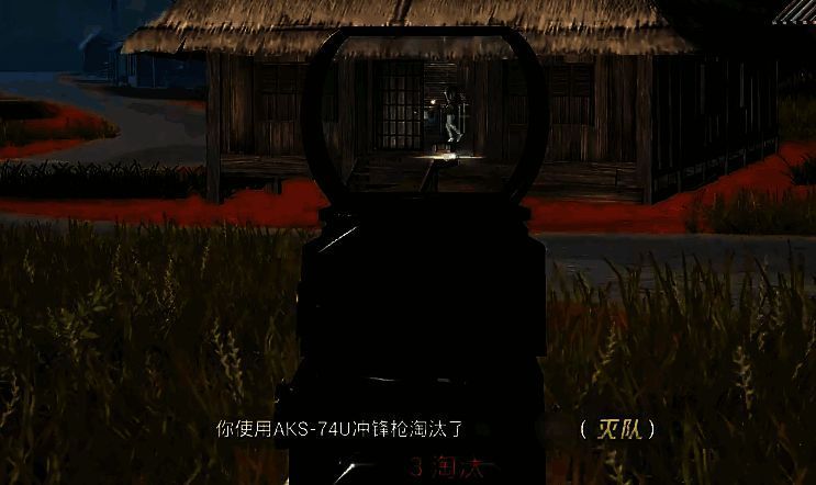 和平精英决战到底物资箱画面