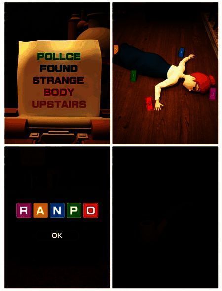 游戏中得到烟斗的画面