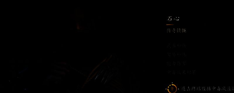 《刺客信条：影》相关场景图