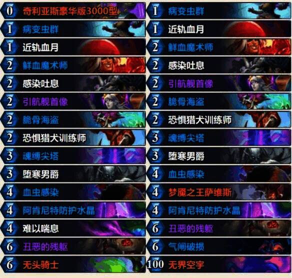 炉石传说相关图片2