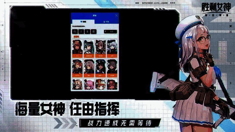 胜利女神新的希望相关配图2