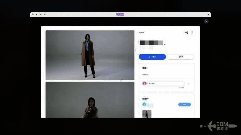 作品详情及下载界面图