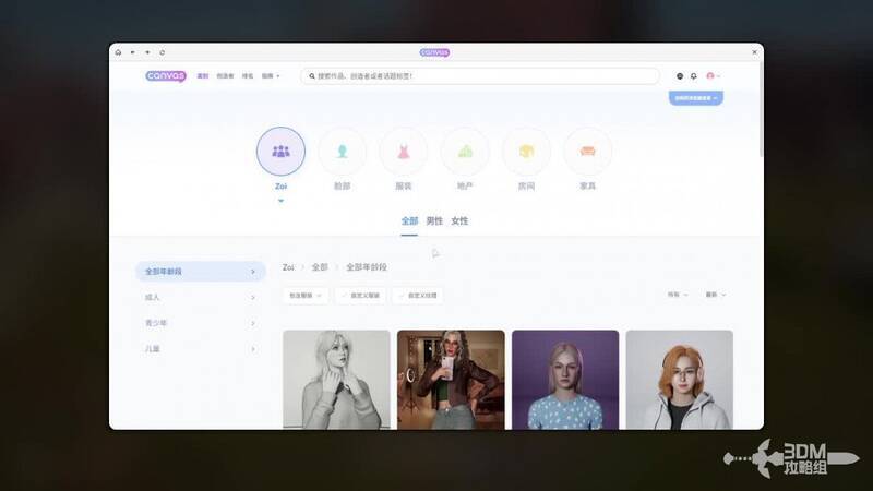 社区作品查询界面图
