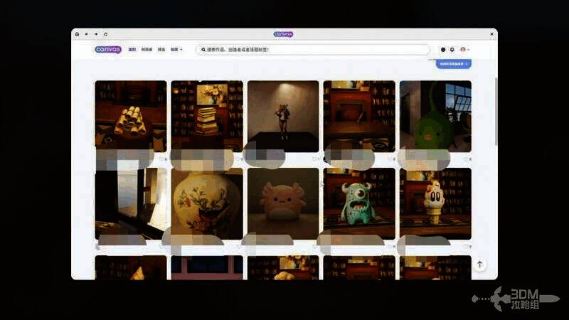 社区自定义家具物品展示图