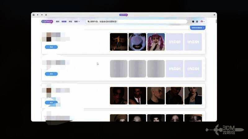 作者搜索界面图
