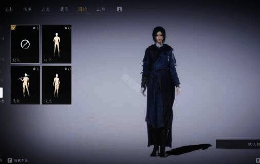 燕云十六声待机姿态切换界面截图2