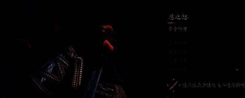 《刺客信条：影》游戏画面