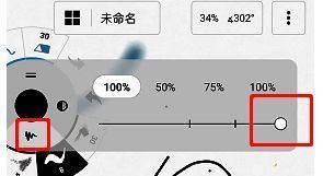 点击工具栏内环图标界面图