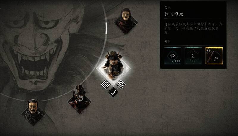 《刺客信条：影》死之吟相关图片