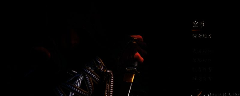 《刺客信条：影》相关场景图