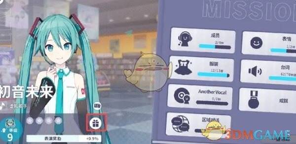 角色等级经验增加途径展示图