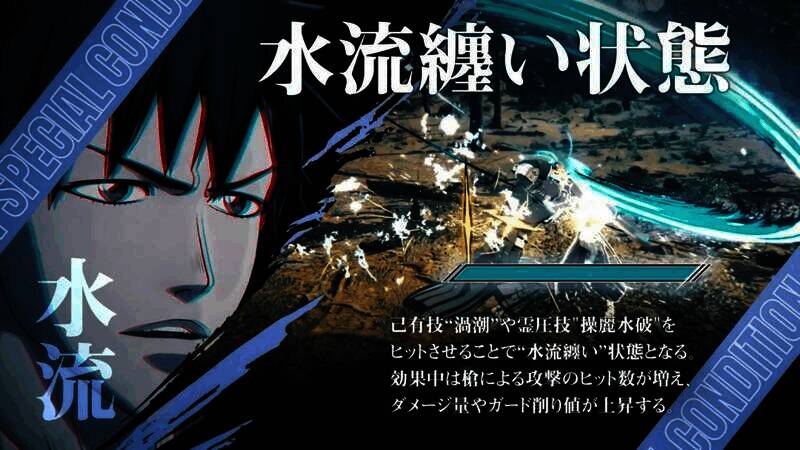 《死神：魂魄觉醒》志波海燕视频截图2