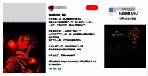 双点博物馆游戏画面2