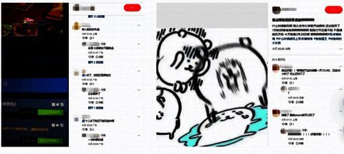 双点博物馆玩家熬夜游玩场景