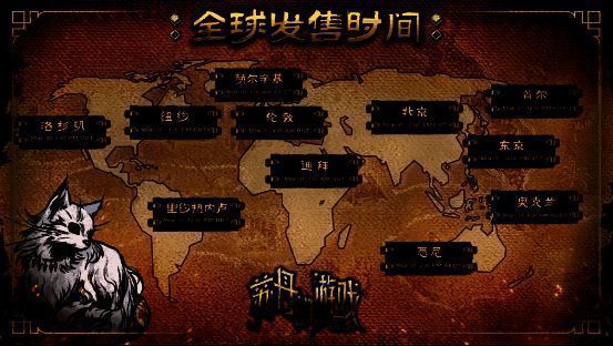 《苏丹的游戏》宣传图2