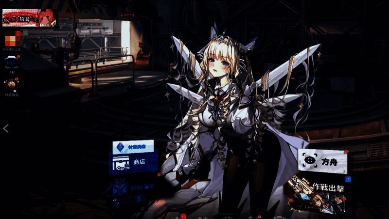 胜利女神新的希望朝圣者角色