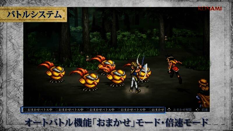 《幻想水浒传1&2 高清复刻合集》视频截图6