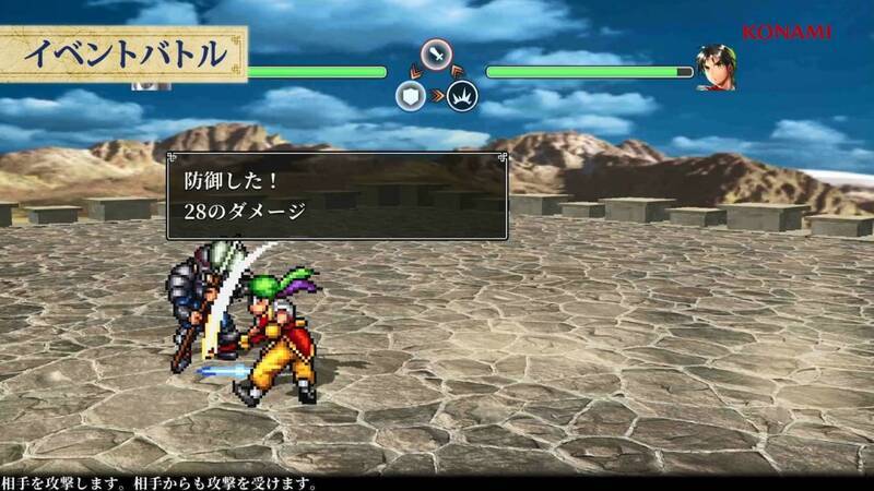 《幻想水浒传1&2 高清复刻合集》视频截图7