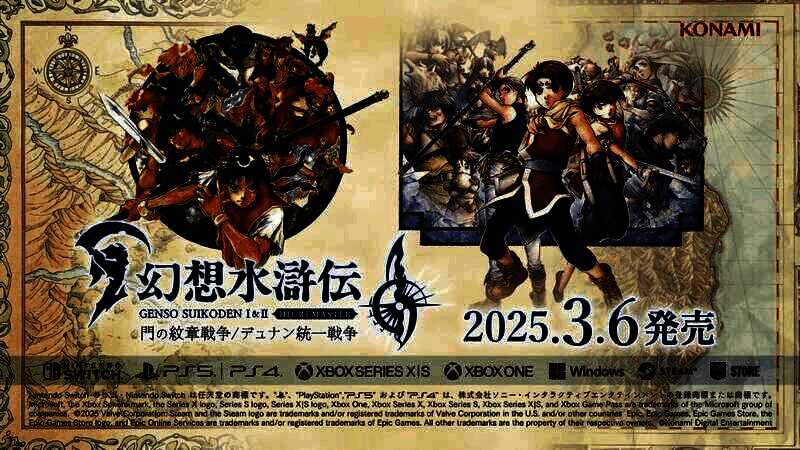 《幻想水浒传1&2 高清复刻合集》视频截图9