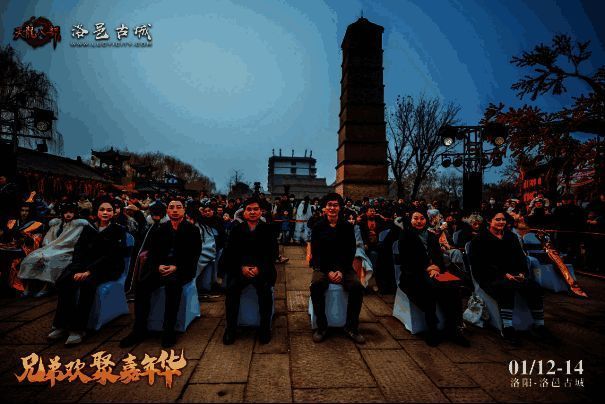 《天龙八部手游》兄弟欢聚嘉年华·岁末盛典嘉宾合影