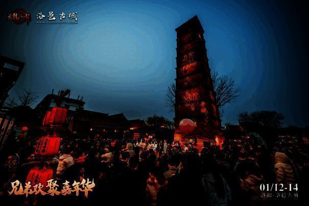 《天龙八部手游》嘉年华精彩演出