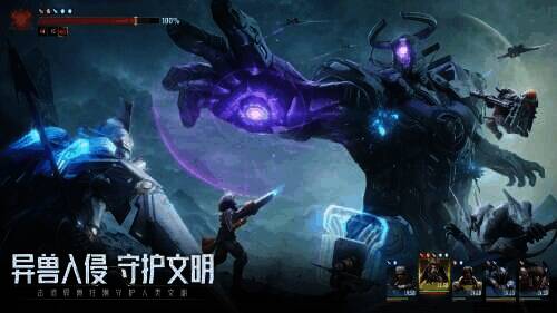 《星际 52 区》游戏相关画面2