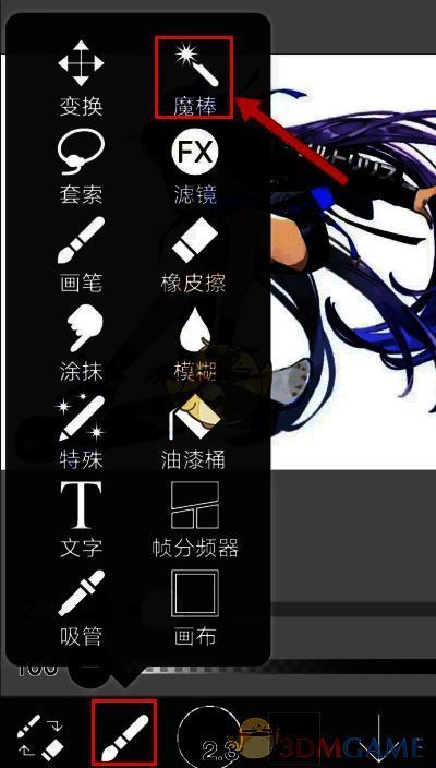 爱笔思画魔棒工具在哪?爱笔思画X怎么使用魔棒工具给插画抠图? 爱笔思画X导入图片并点击魔棒选项界面