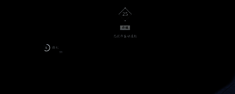 《刺客信条：影》相关图片