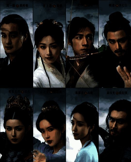 《金庸武侠世界》中依火角色画面