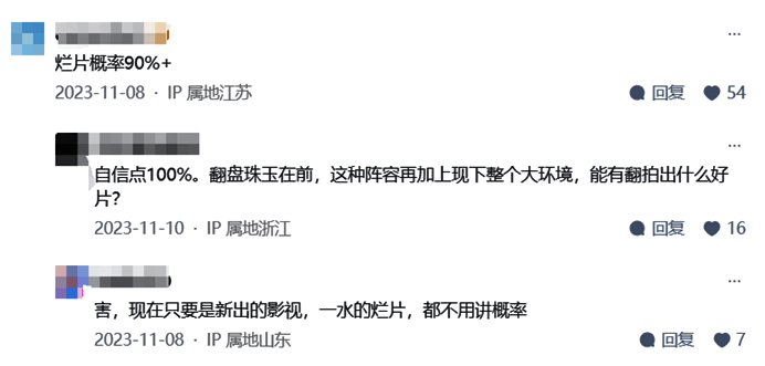 国产武侠作品相关画面